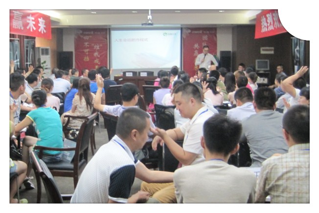 重慶鐵贏企業(yè)員工培訓_副本.jpg
