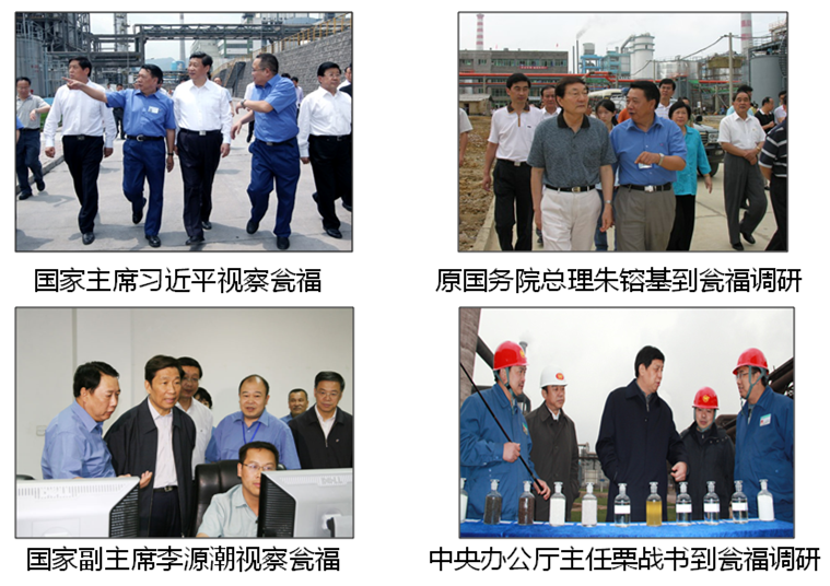 中央領(lǐng)導(dǎo)視察甕?;豞副本.png