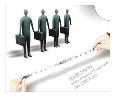 企業(yè)搞培訓(xùn)選人.jpg