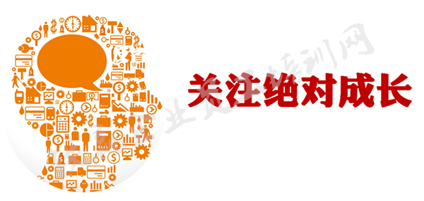 重慶管理培訓(xùn)咨詢網(wǎng)_副本.png