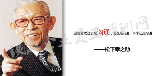 重慶鐵贏清源塘讀書(shū)會(huì)培訓(xùn)_副本.png