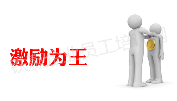 重慶管理培訓(xùn)咨詢機(jī)構(gòu).png