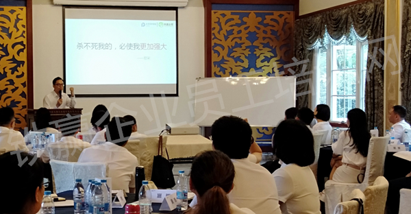 重慶管理培訓(xùn)機構(gòu).png