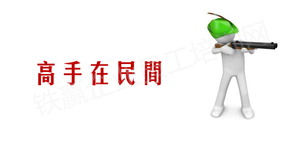演講培訓就找吳帝聰.png