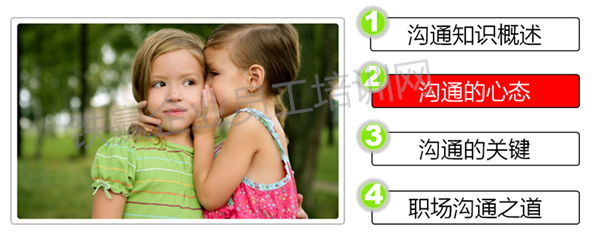 重慶保險公司培訓找鐵贏.png