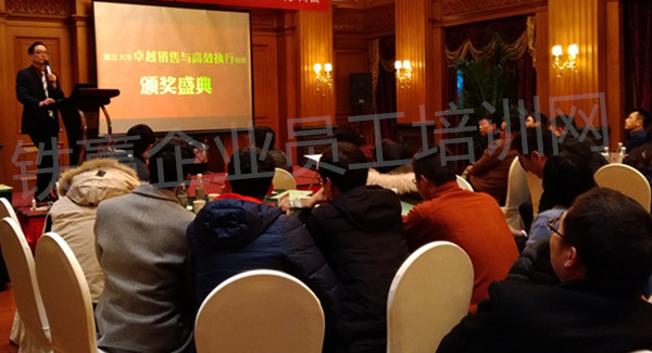 重慶管理咨詢(xún)培訓(xùn)機(jī)構(gòu).jpg