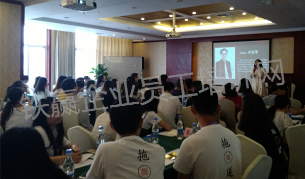 重慶管理企業(yè)培訓公司.jpg