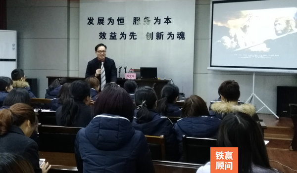 重慶企業(yè)管理培訓機構(gòu).jpg