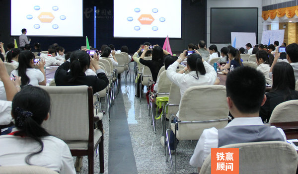 重慶內訓機構.jpg