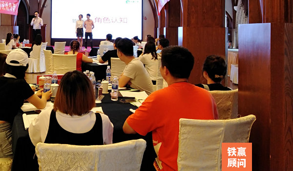 重慶執(zhí)行力內訓公司.jpg