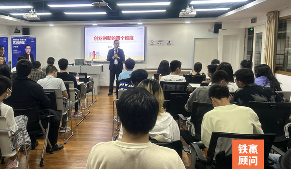 重慶管理培訓集團有限公司.jpg