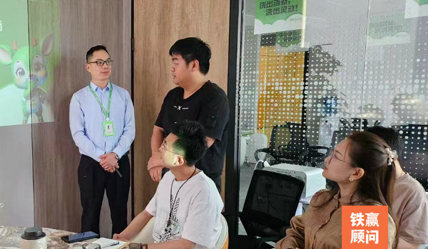 重慶管理培訓(xùn)執(zhí)行集團.jpg