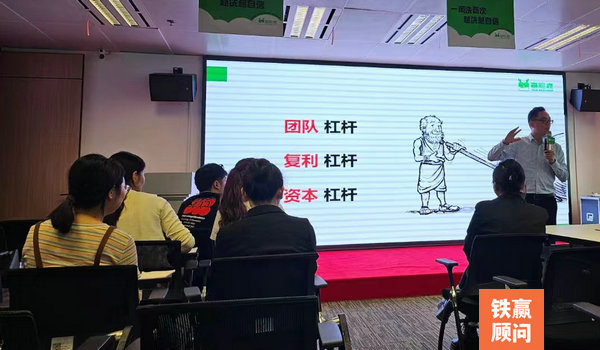 重慶管理培訓(xùn)營銷咨詢集團.jpg
